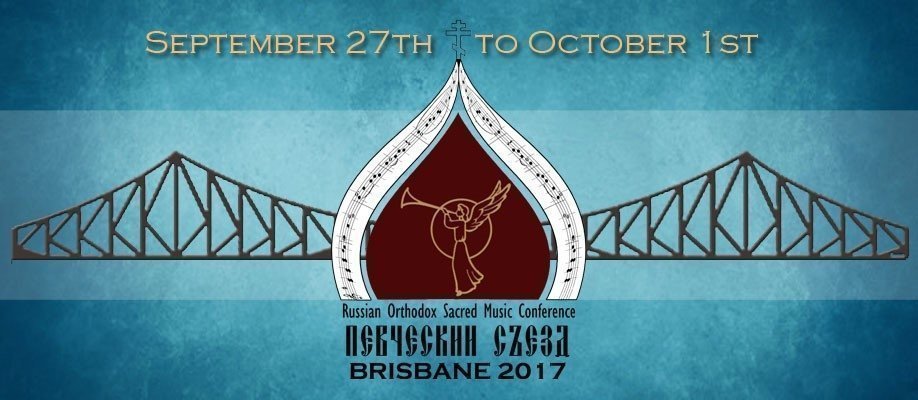 Russian Orthodox Liturgical Music Conference  Brisbane 2017